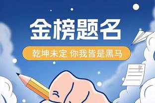 贺希宁：天津很有特点&客战开局防守没有做好 很幸运能赢下来