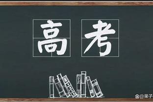 ?赛季结束？鹈鹕官方：锡安左腿筋拉伤 大约两周后重新评估