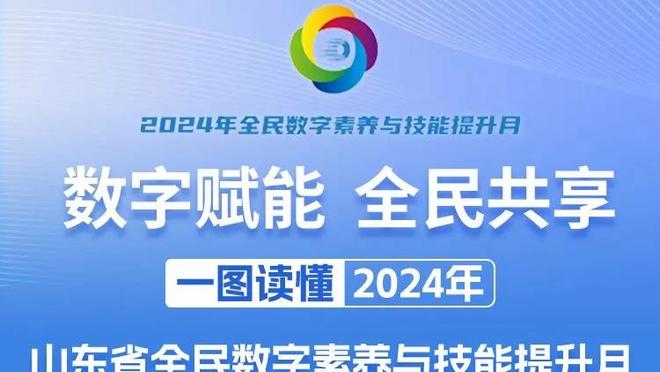 登贝莱：巴萨是一家我喜欢的俱乐部 能够理解现场球迷们的嘘声