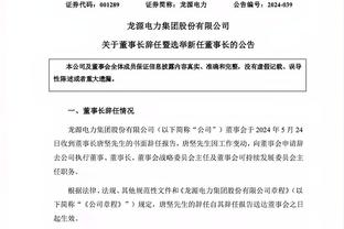 记者：杰克逊不会因赛后的过激行为遭到英足总指控