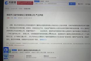 开云官方网站入口登录网址查询截图1